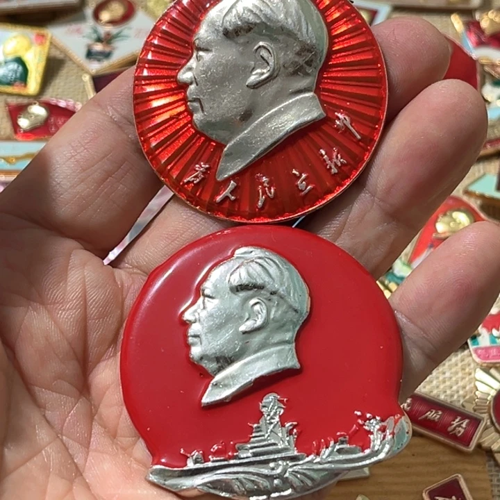 江***山其他普通金属普通纪念章一对