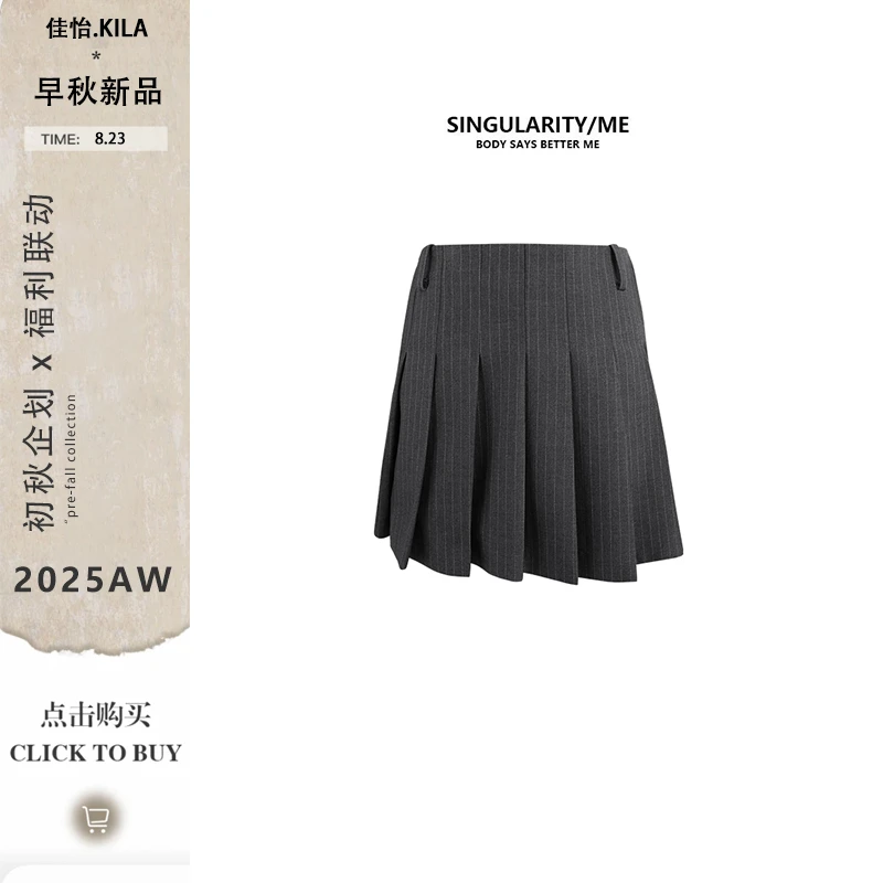 Singularity Me 7A 6033 条纹显瘦美式女高减龄女百褶裙短裙裙裤