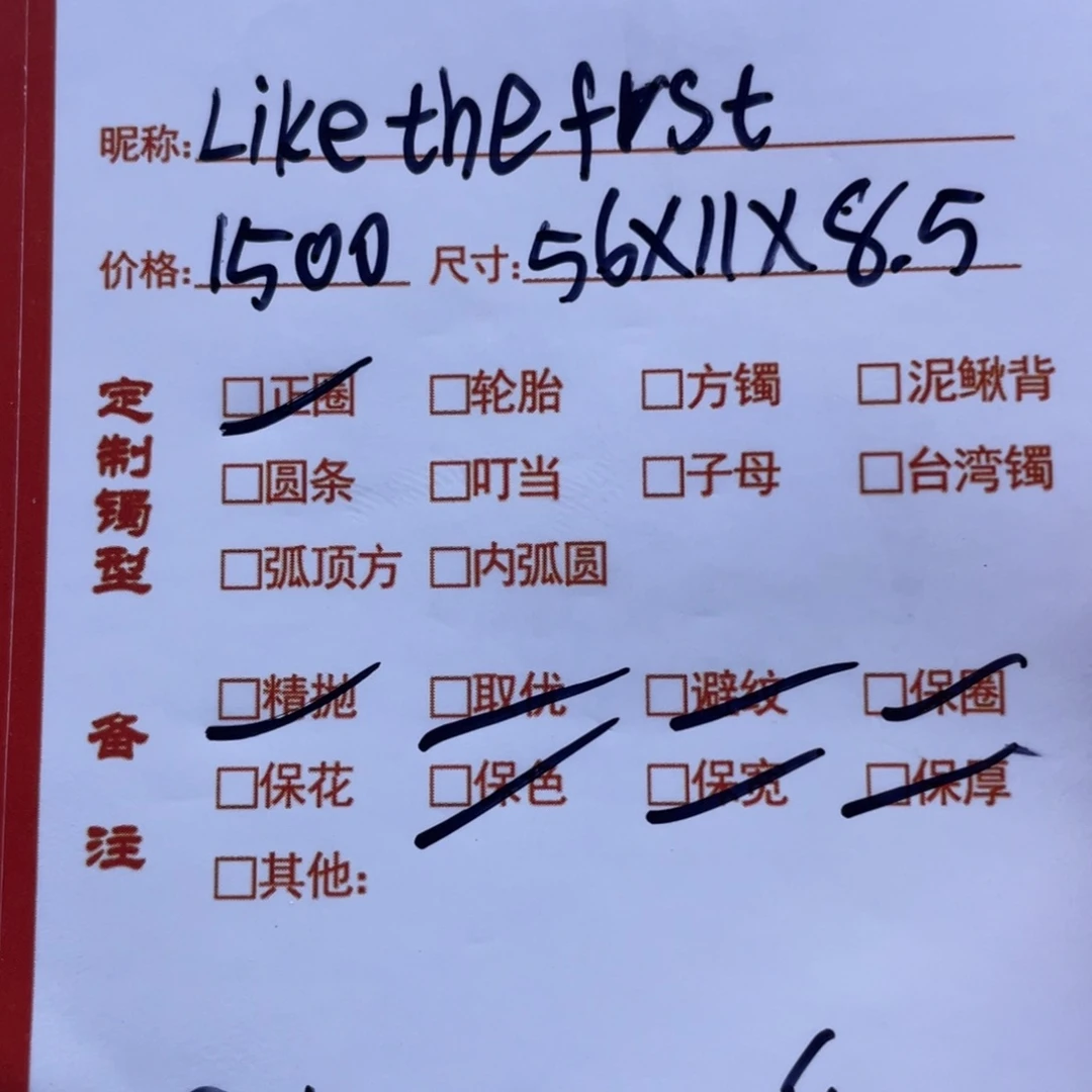 L***t非金属珐琅乐乐推荐手镯