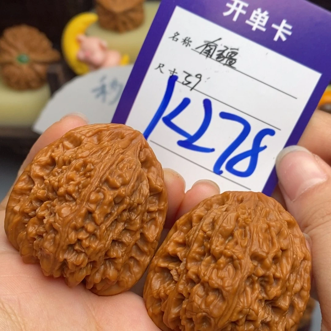 文玩核桃吊坠南疆