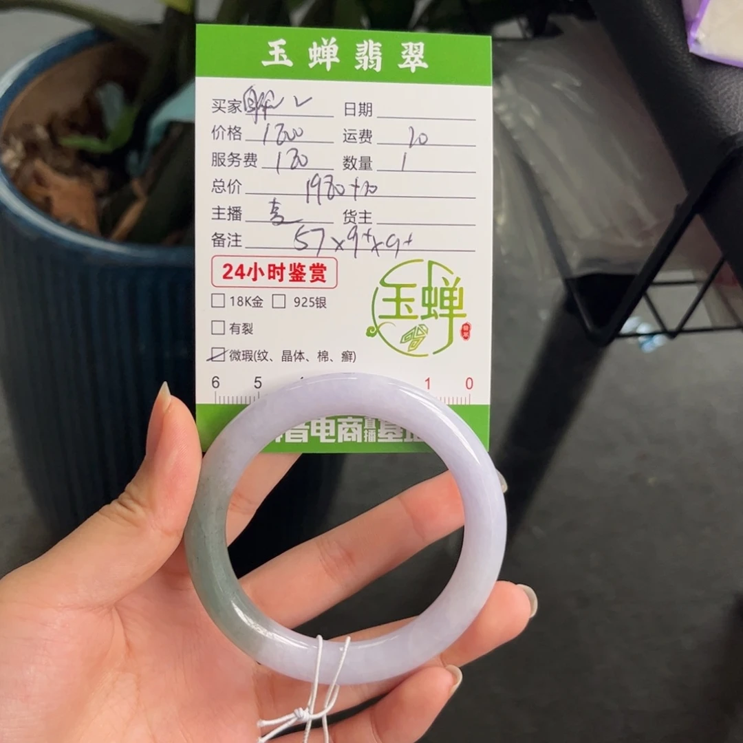 躲***…翡翠未镶嵌手镯手镯