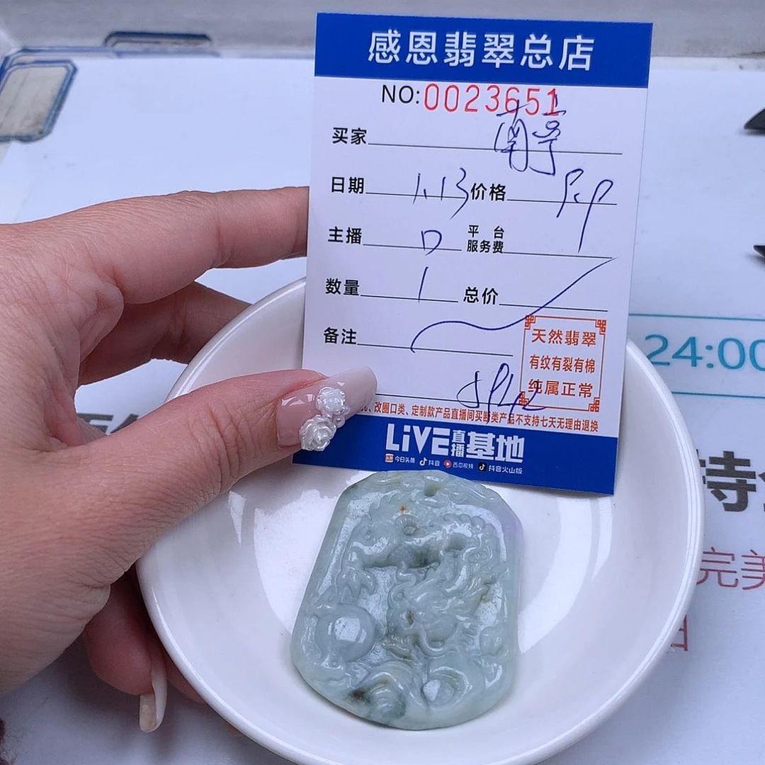 翡翠手链足铂镶嵌南*