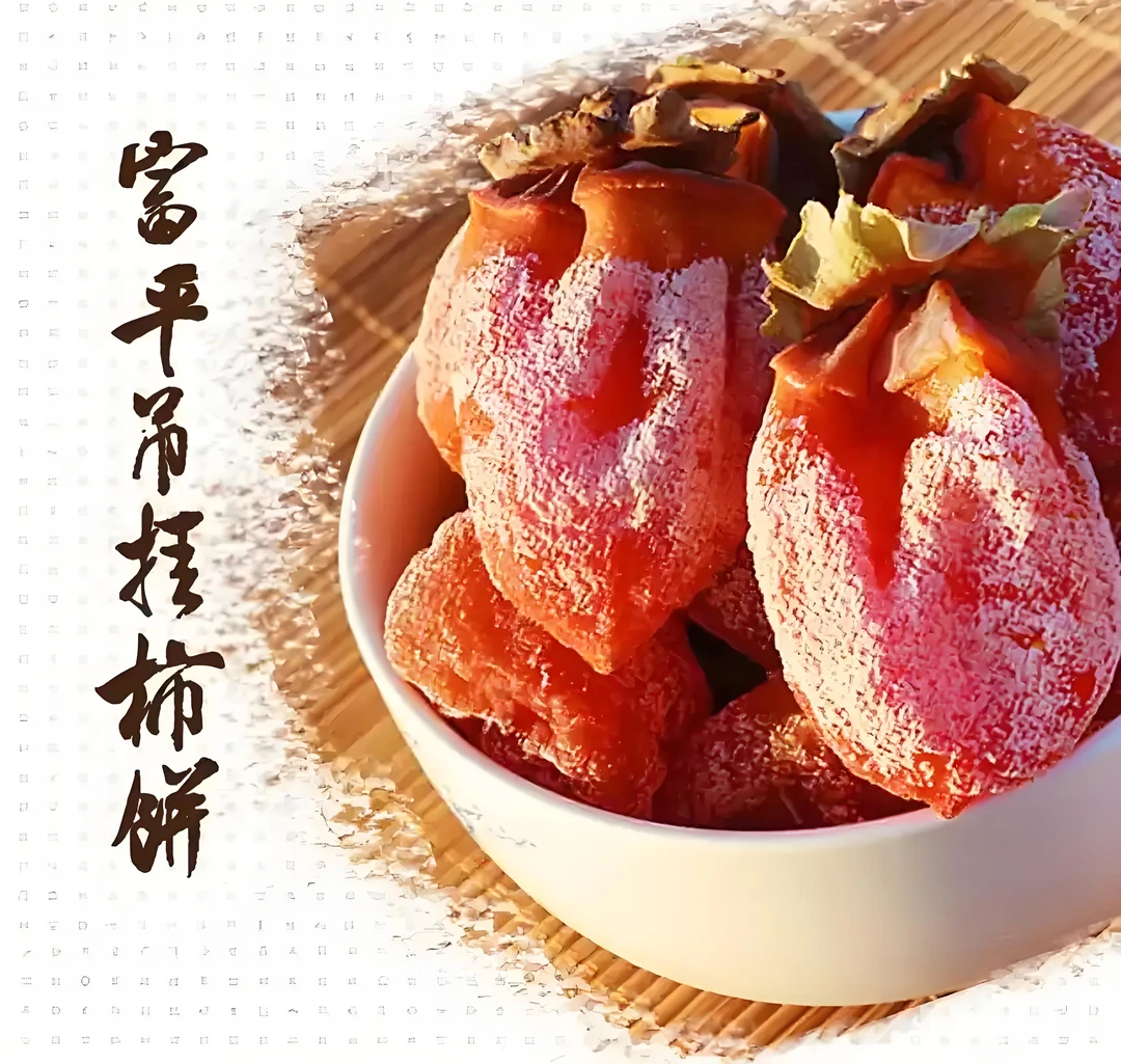 正宗富平柿饼霜降软糯流心吊霜柿饼中大果独立包装