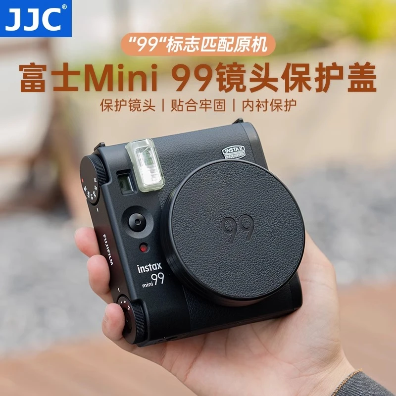JJC适用富士Mini99拍立得镜头盖 instax mini 99保护配件防尘防刮