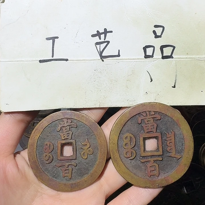 小****工艺品，河百➕泉百
