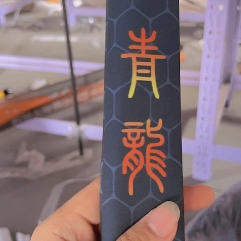 碳素青龙5.4米8h