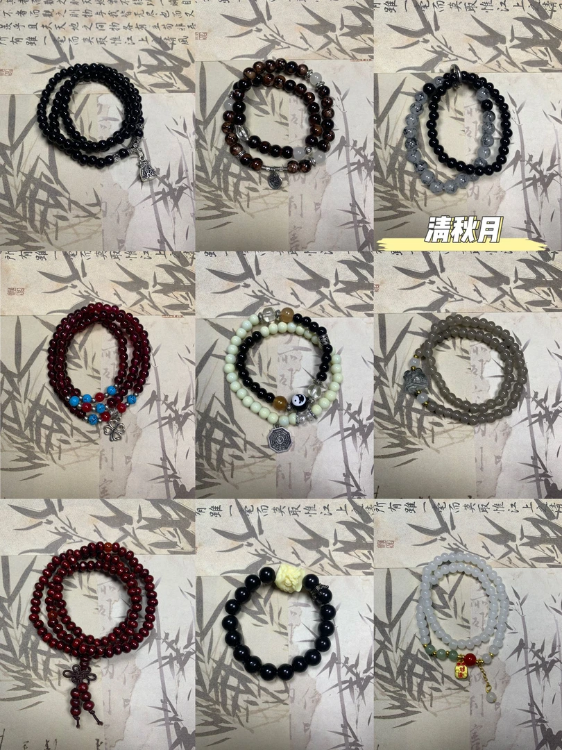 【清秋月】直播间（任选两条）多款手链木质单圈手串男女百搭