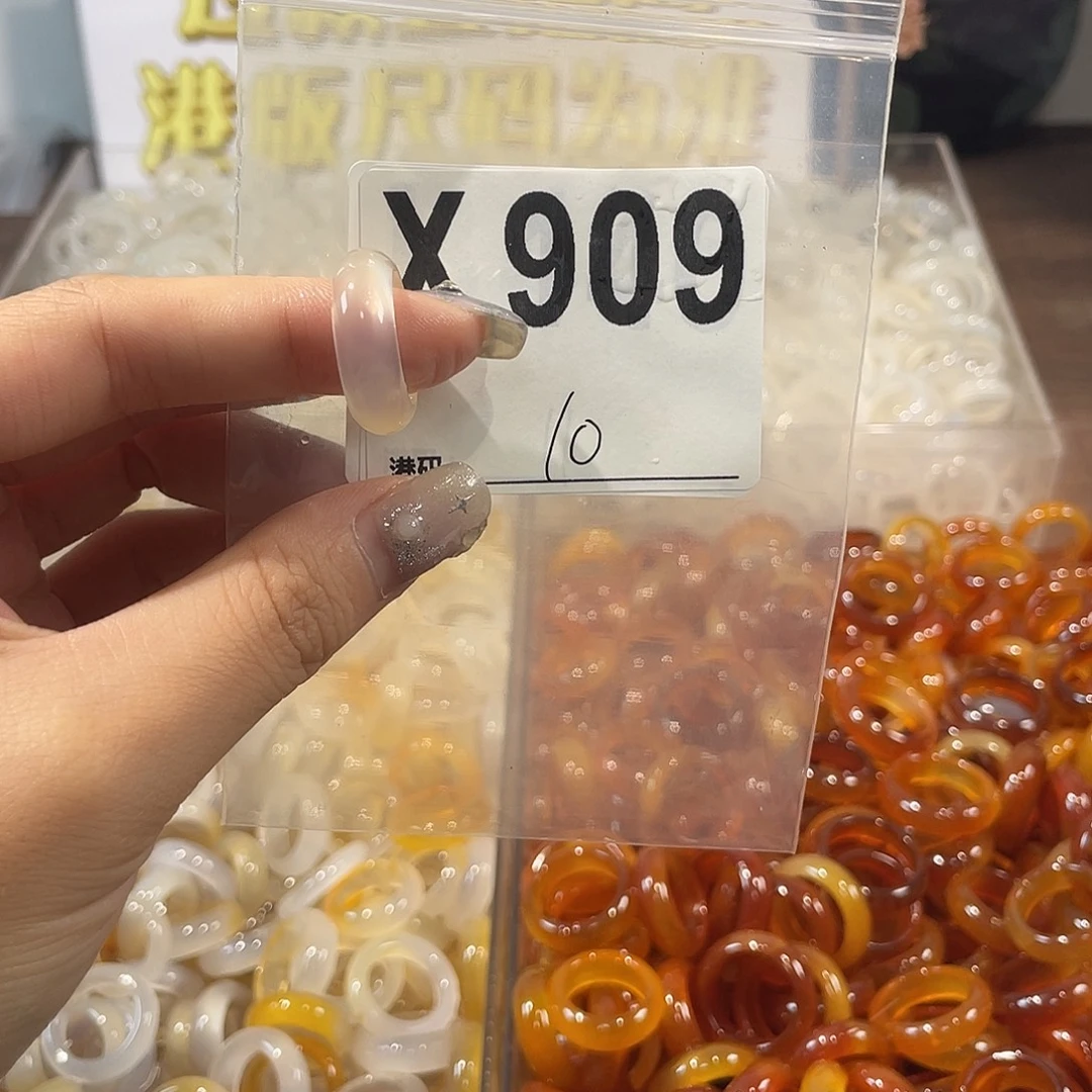 未镶嵌戒指玛瑙/玉髓909