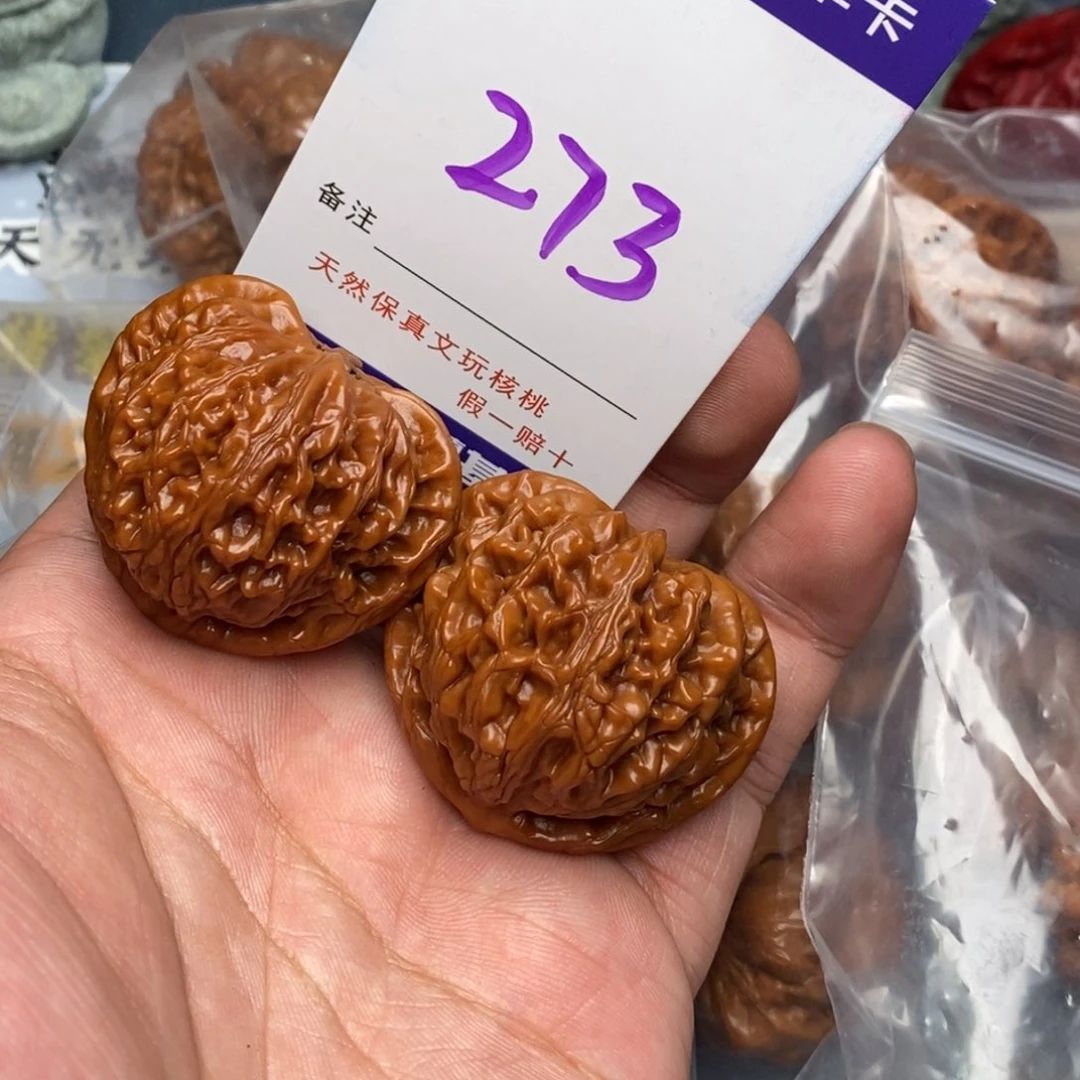 文玩核桃把件核桃