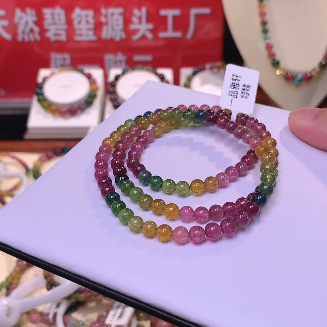 碧玺手串未镶嵌碧玺