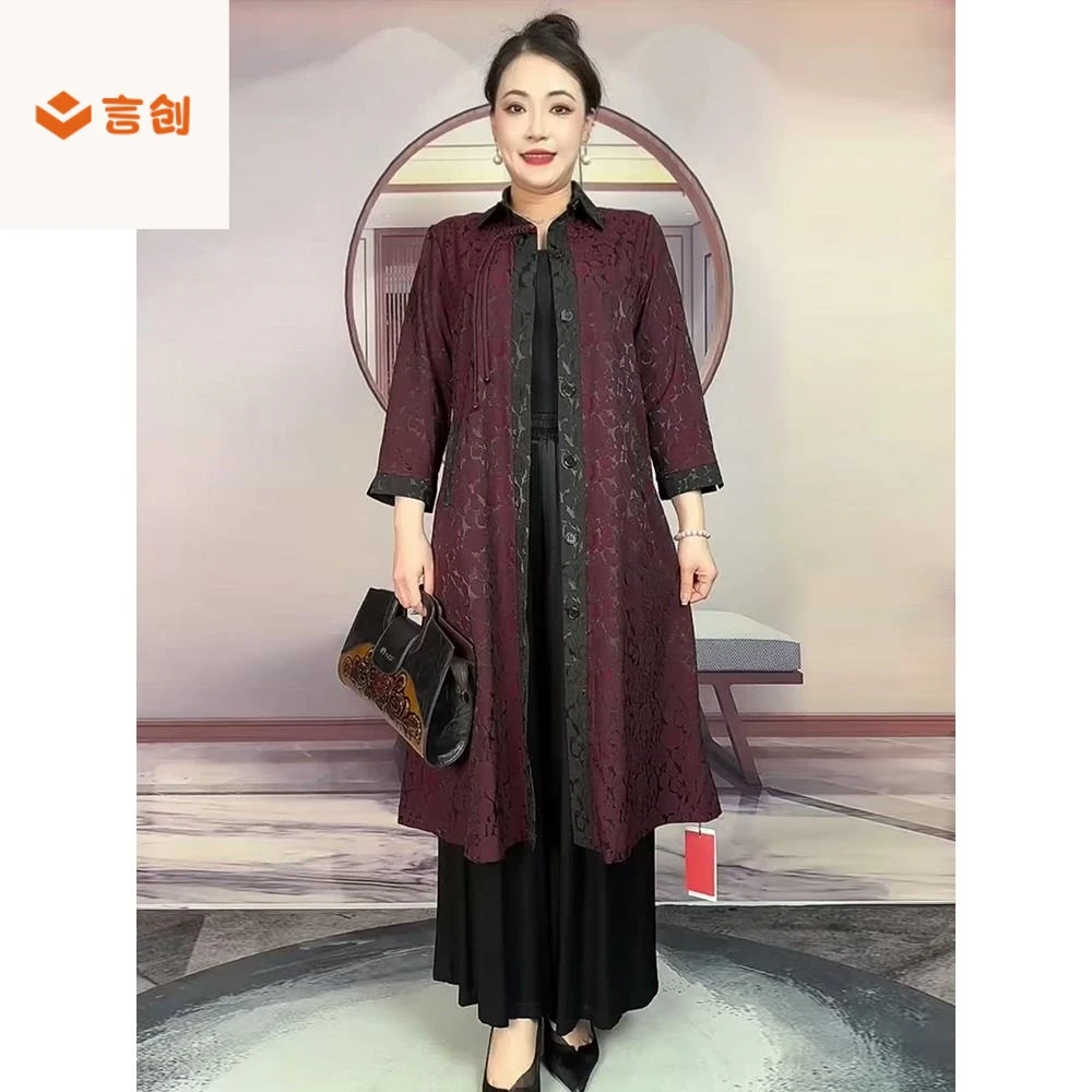 405衣女2025夏季真丝提花时尚薄款衬衣高端外搭披肩大码长款开衫