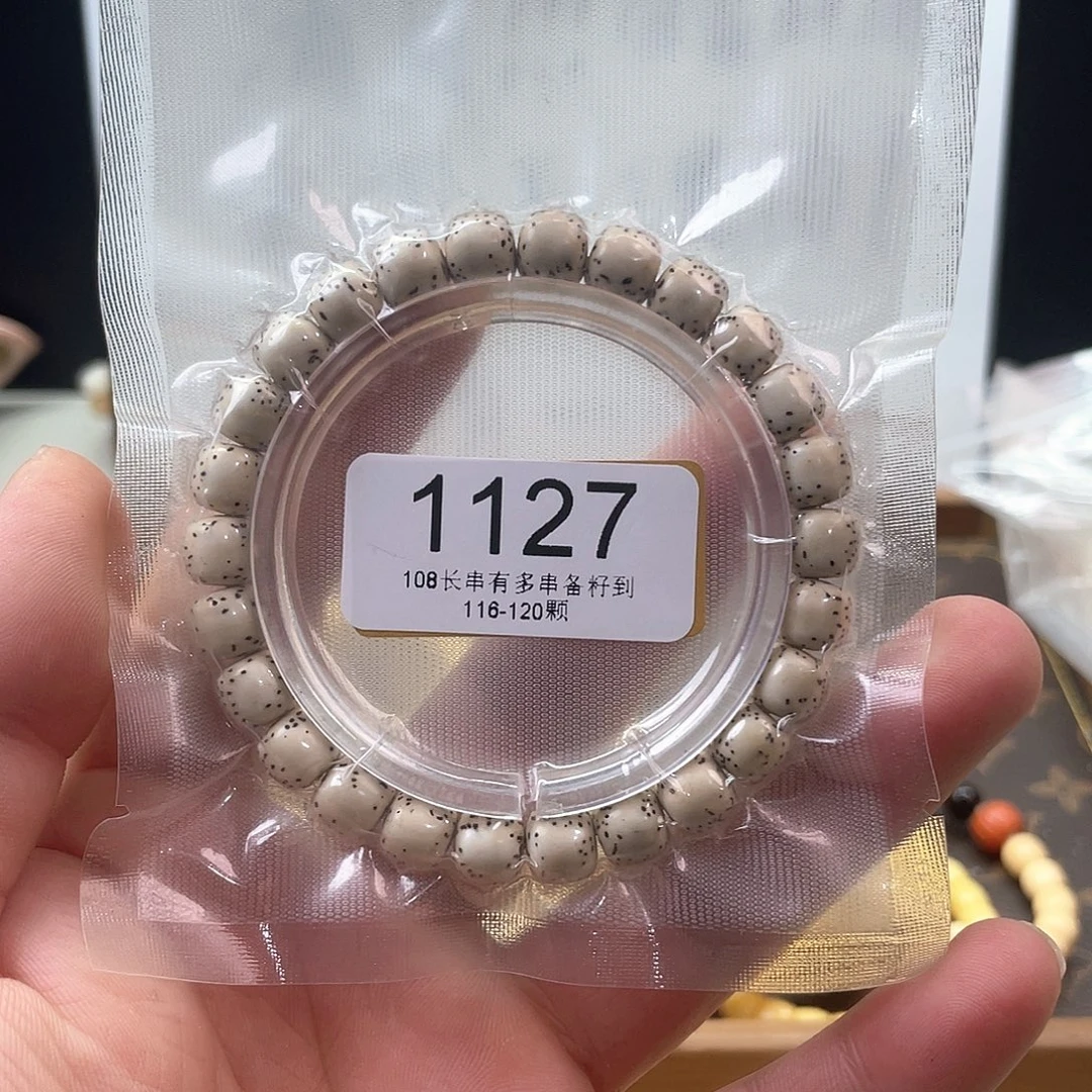 吊坠星月菩提1127