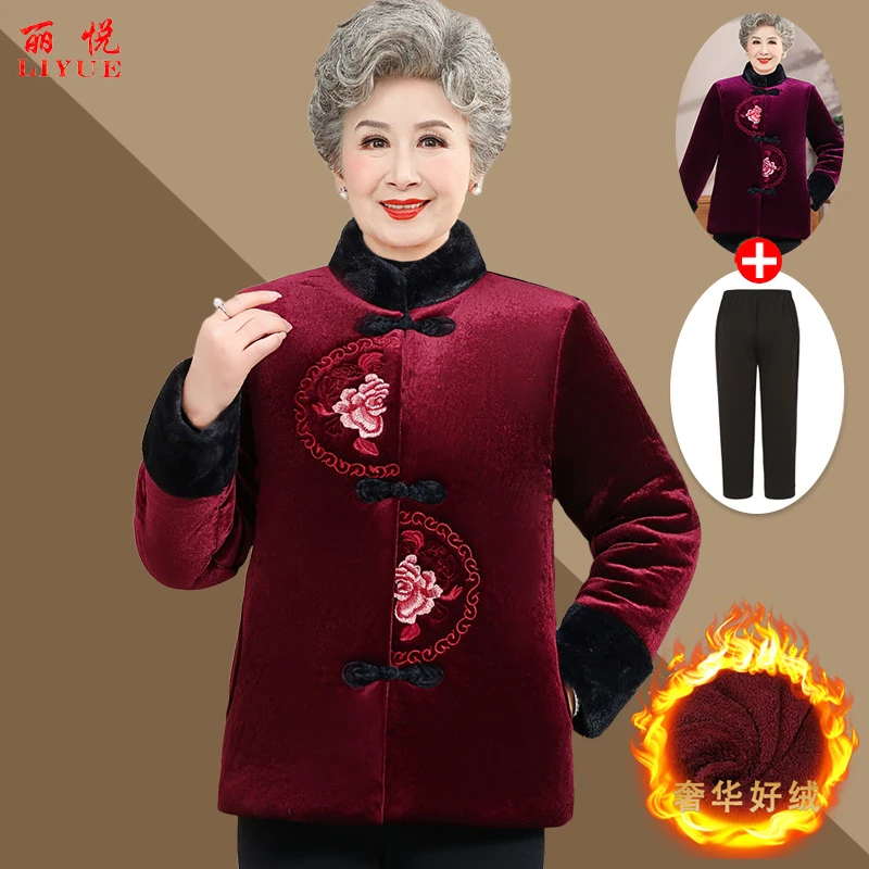 立领奶奶装加绒盘扣刺绣唐装女中老年妈妈过年喜庆棉袄奶奶婚宴外
