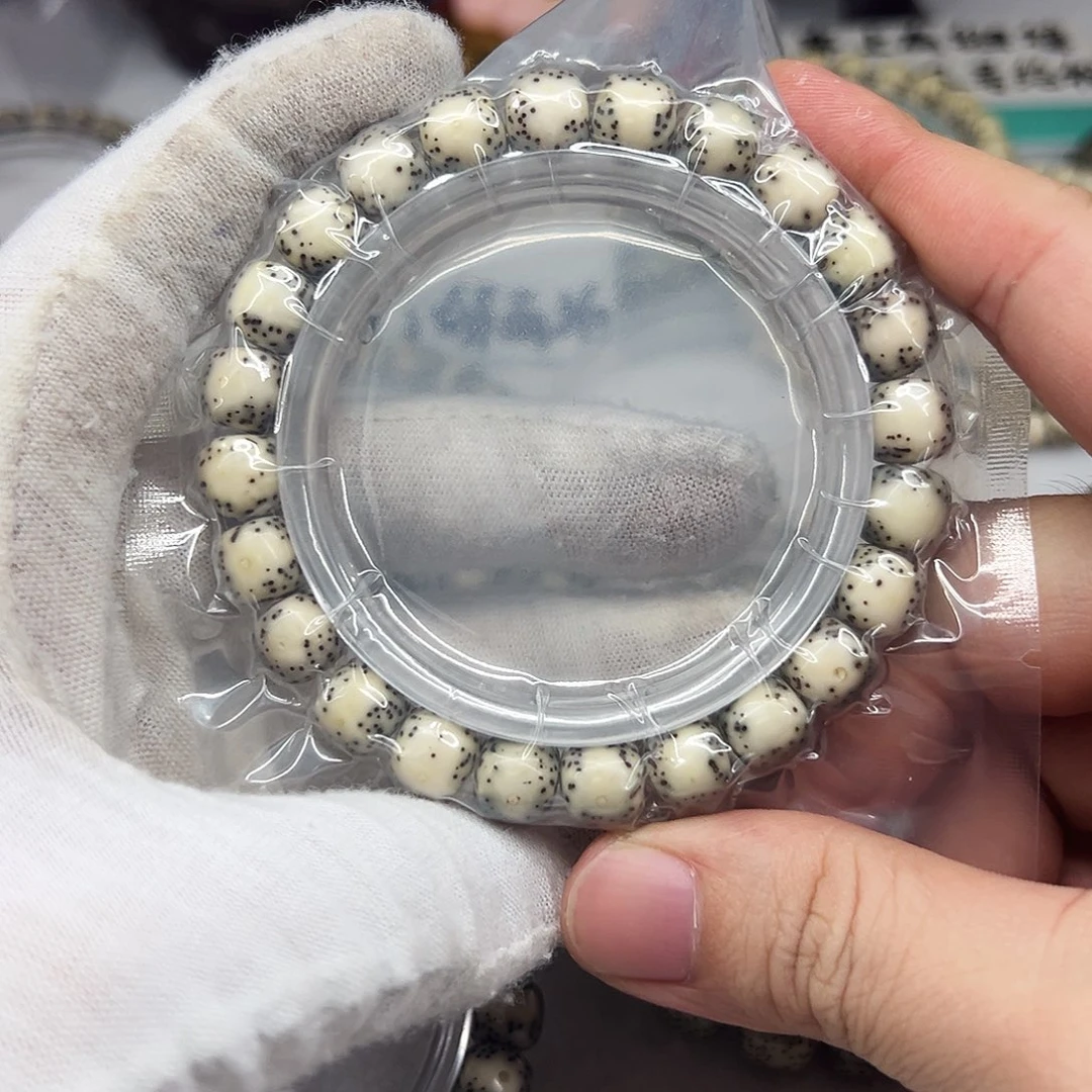 吊坠星月菩提9.5绿包白大牛眼  224