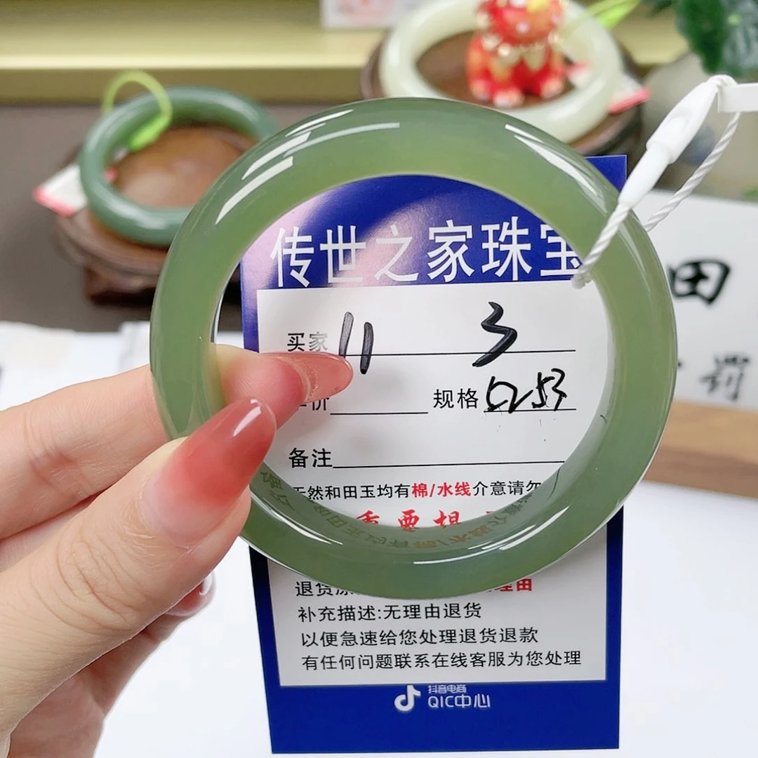 【闪购商品】未镶嵌手镯和田玉