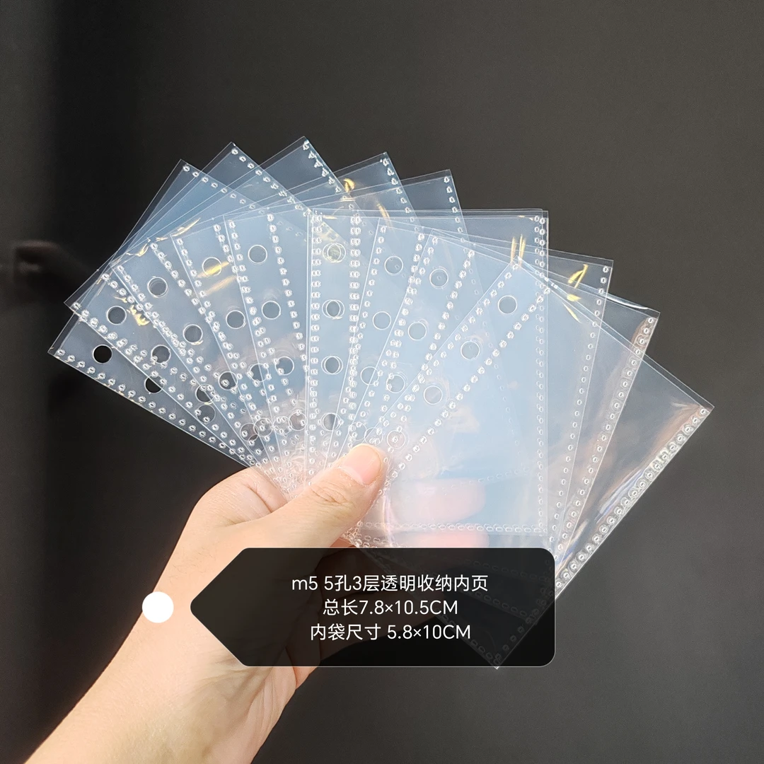 5孔m5透明3层收纳内页手账本收纳袋内页便携好用收纳内页随身本
