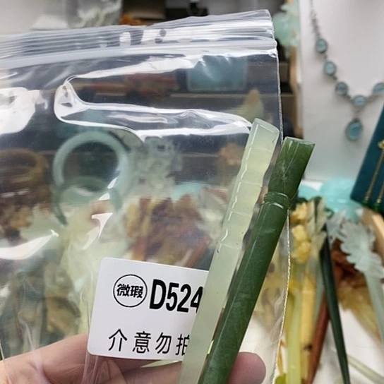 蛇纹石玉发饰合金小*卷