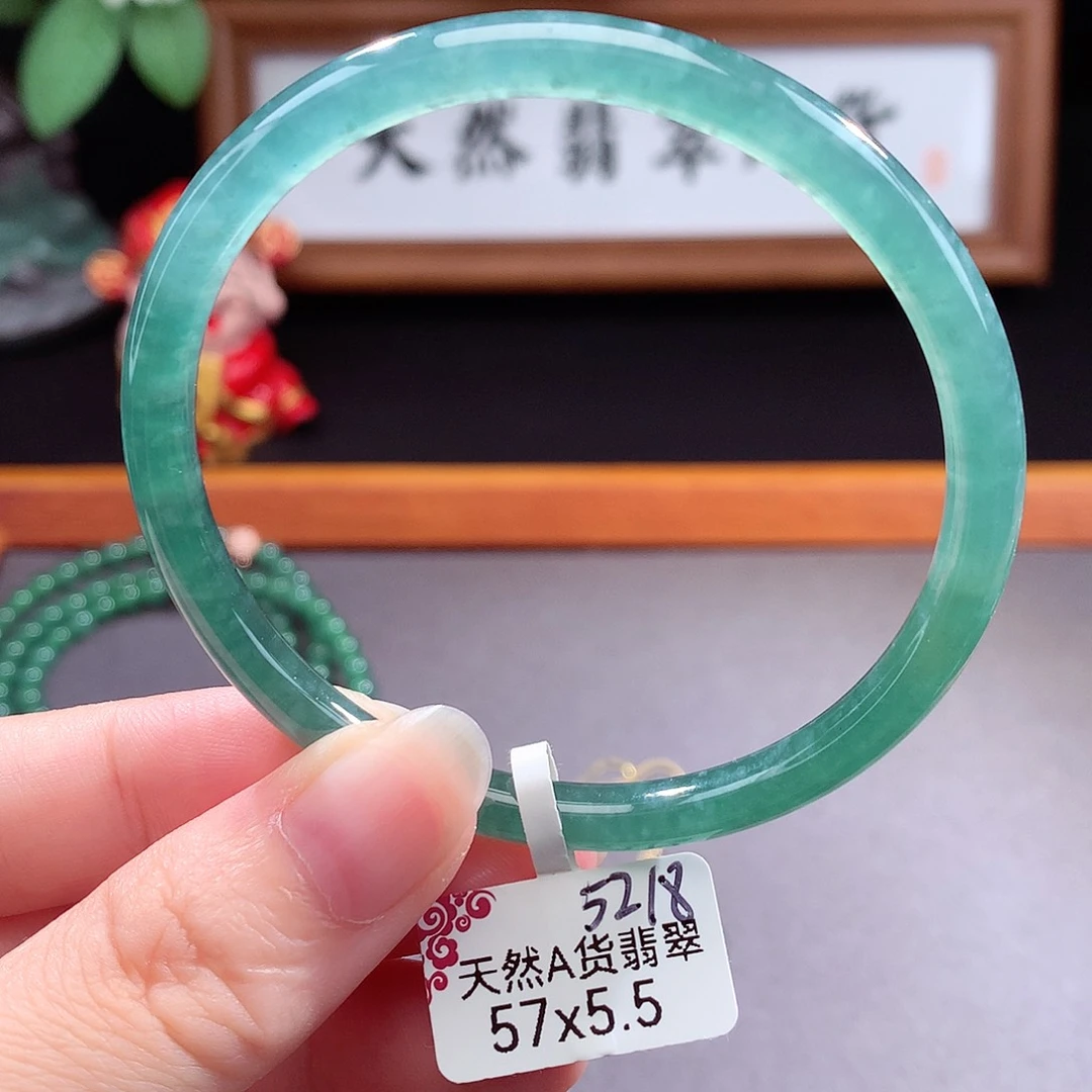 未镶嵌手镯（圆镯）翡翠