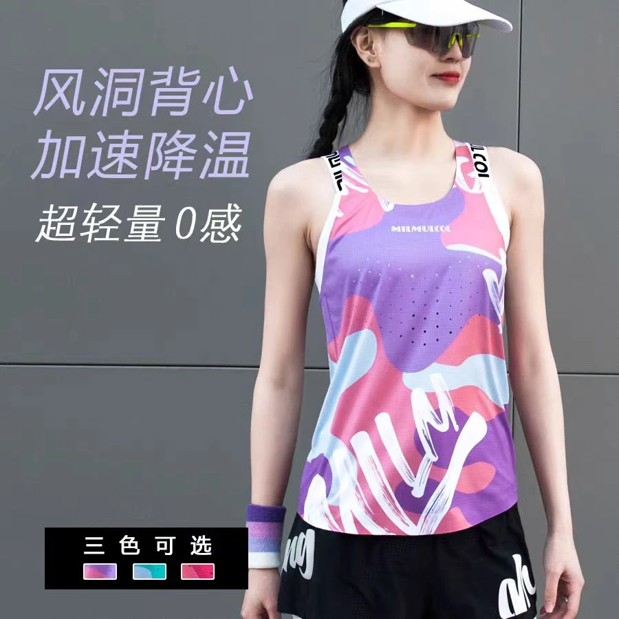 陌酷运动背心女跑步竞速超轻无痕马拉松速干健身服训练排汗透气夏