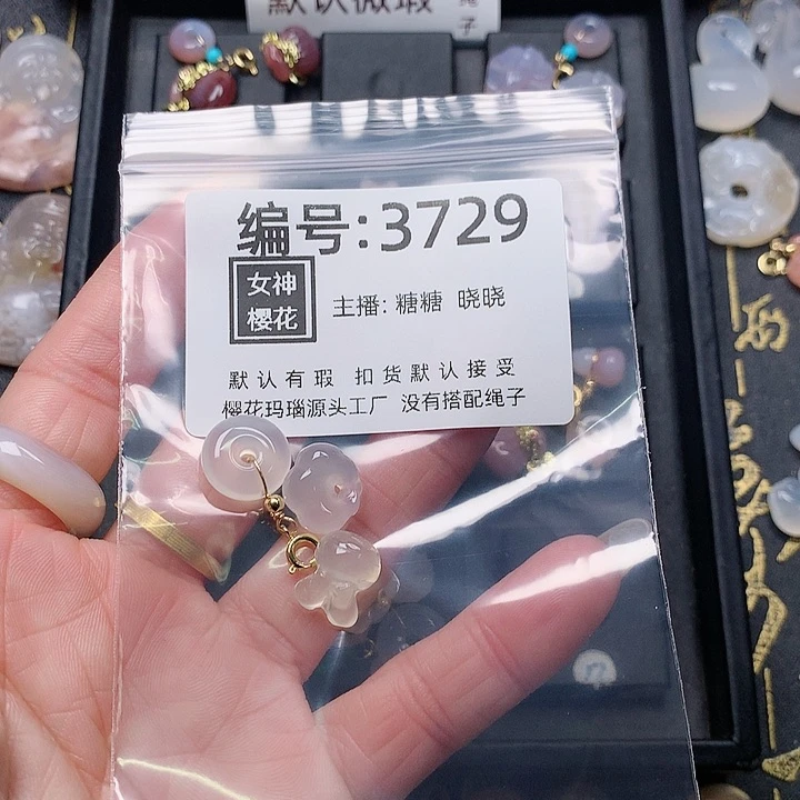 玛瑙/玉髓颈饰合金蜡****?