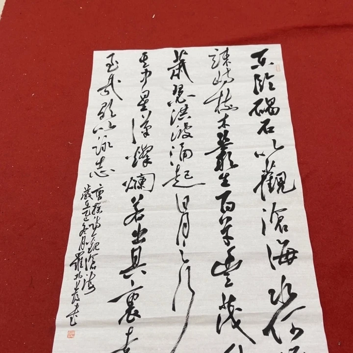 书法罗柏发老师书法作品集