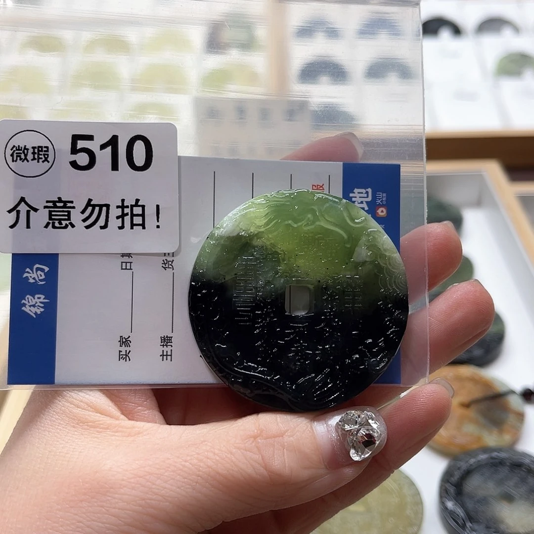 蛇纹石玉颈饰未镶嵌佳****