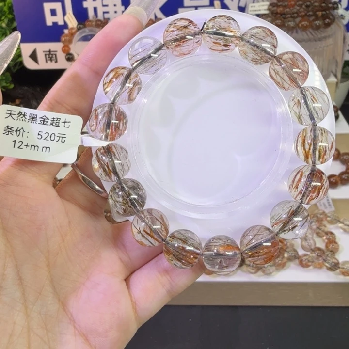 未镶嵌手链水晶黑金超七