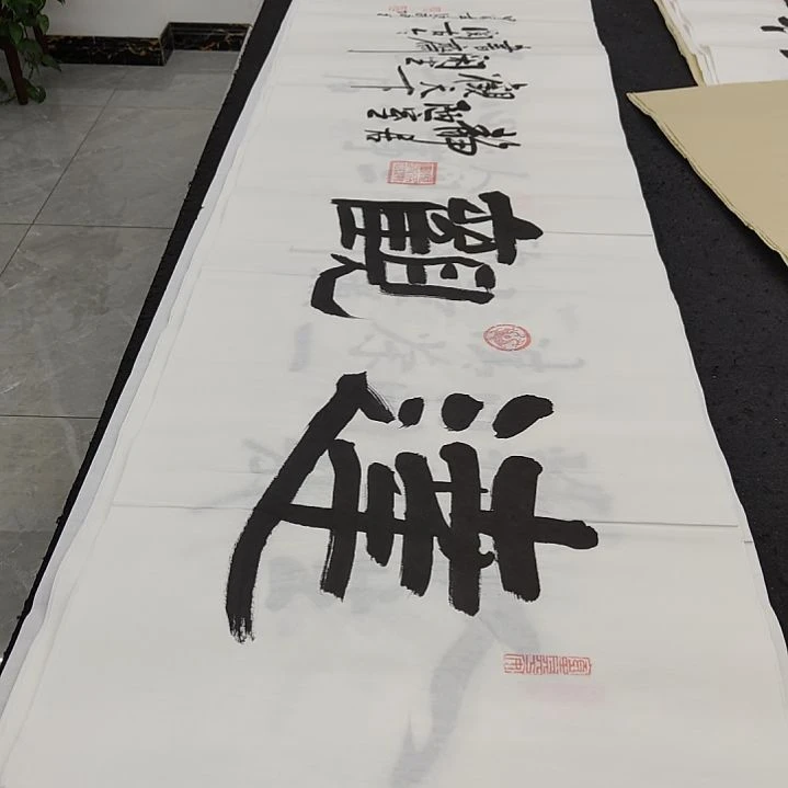 白武坤老师作品一副