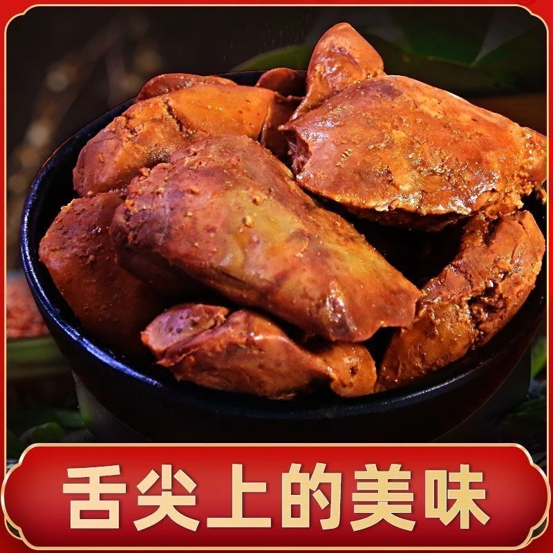 【工厂直发】陈友味酱鹅肝法式风味酱鹅肝酱香浓郁下饭好菜休闲零食