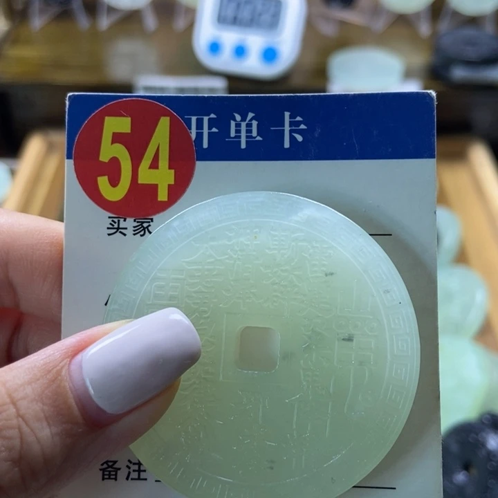蛇纹石玉未镶嵌挂件如*