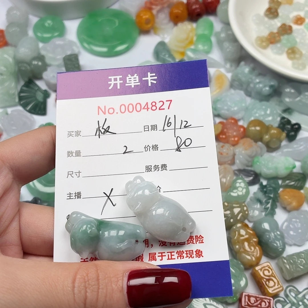 板***凳翡翠散珠hhhhhhhhhhhh