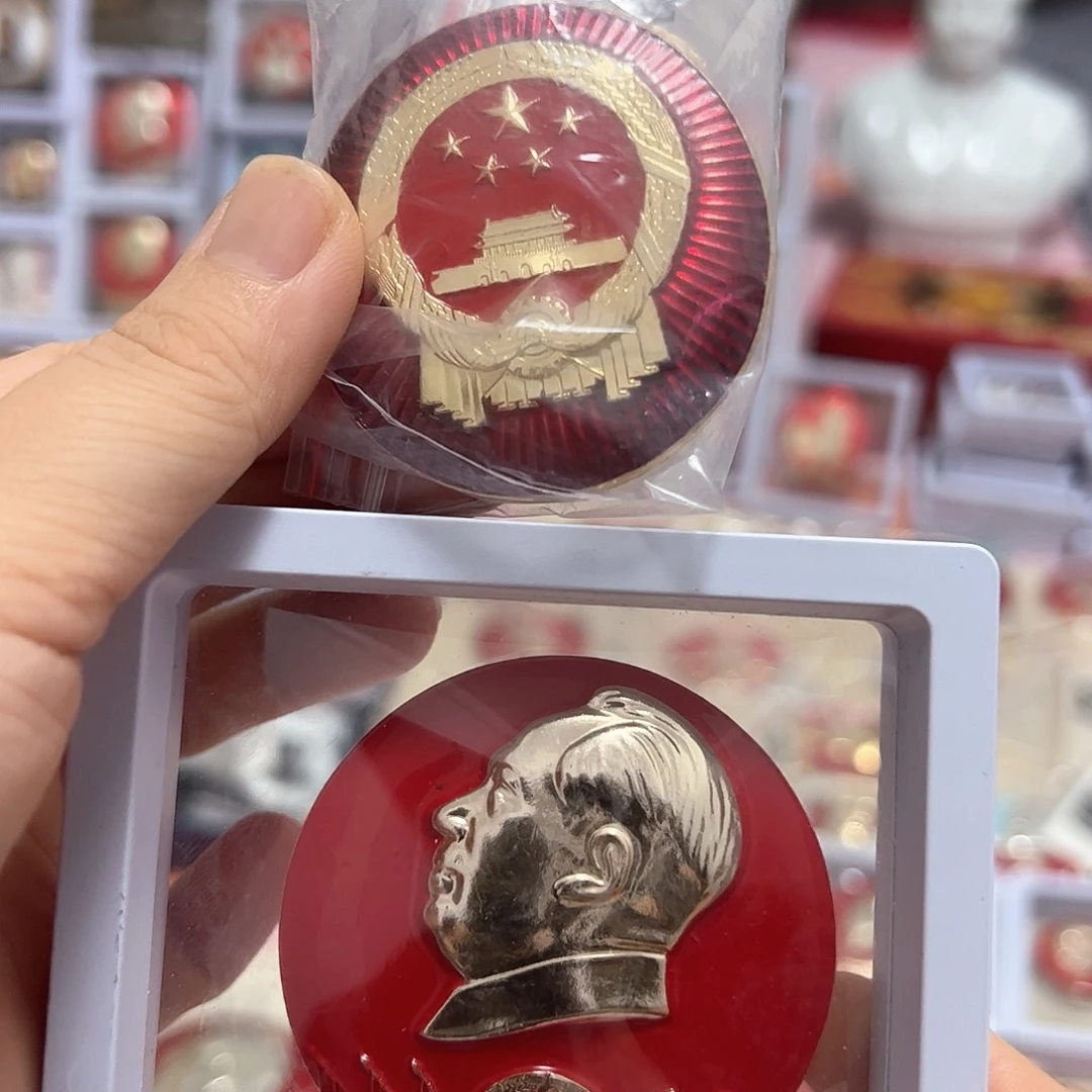 爷爷章，有磨损，看好下单，不退不换，品相如图，保真