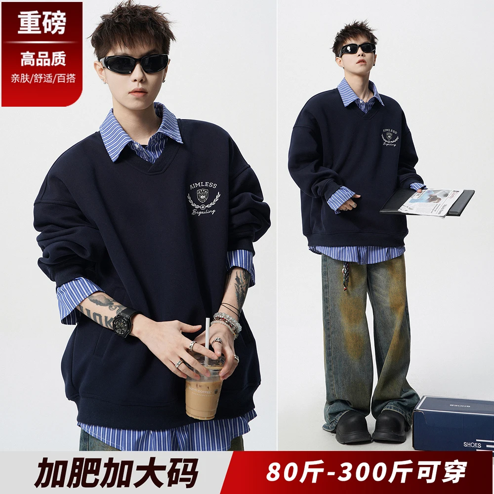 卫衣男生衣服高级感秋季痞帅慵懒风上衣宽松胖子加肥加大码300斤