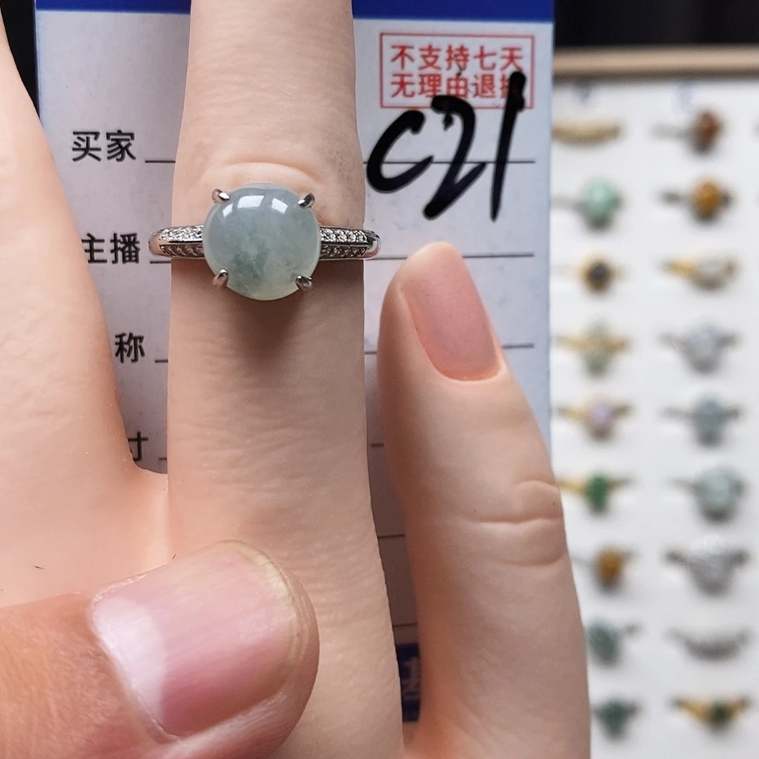 翡翠戒指未镶嵌戒指