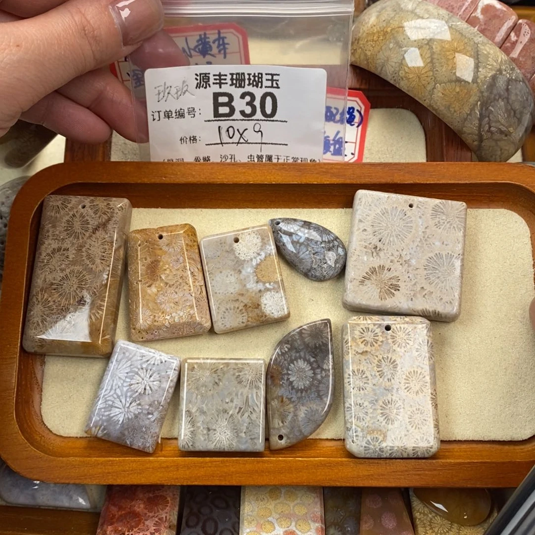 硅化玉颈饰未镶嵌玖*
