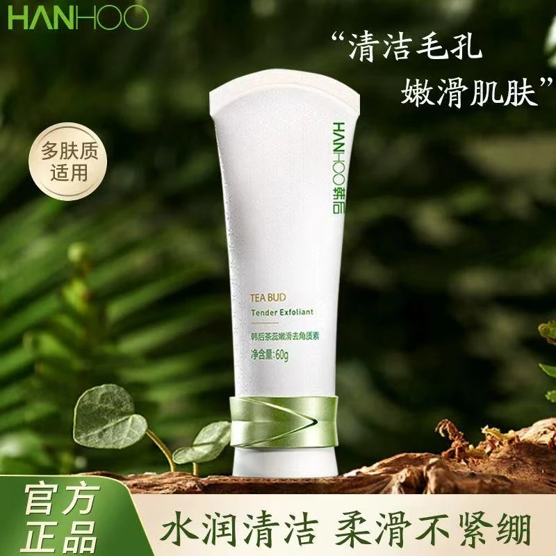 韩后茶蕊去角质60g
