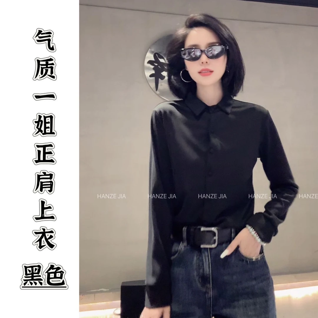【寒泽出品】“气质一姐”正肩上衣2T205