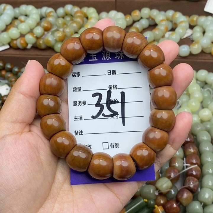 透闪石质玉未镶嵌手链微瑕
