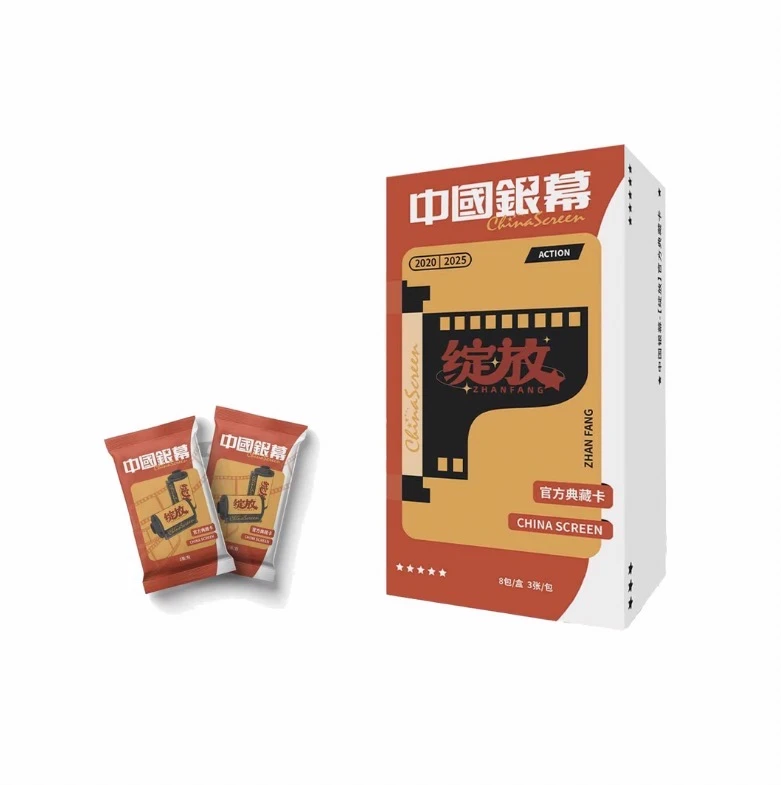 【甜甜车车】中国银幕光影绽放收藏卡 官方正版小卡（代拆）