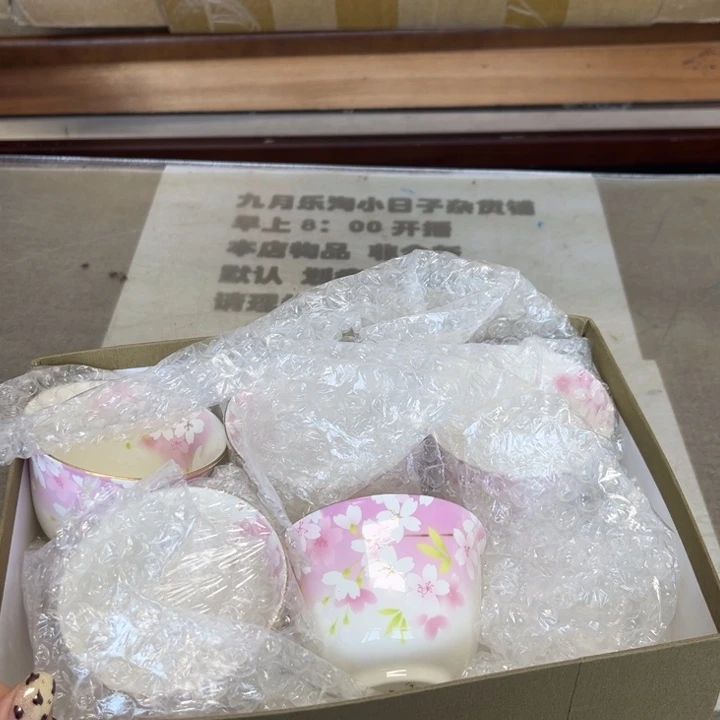 瓷瓷瓷瓷瓷瓷瓷瓷瓷瓷瓷瓷