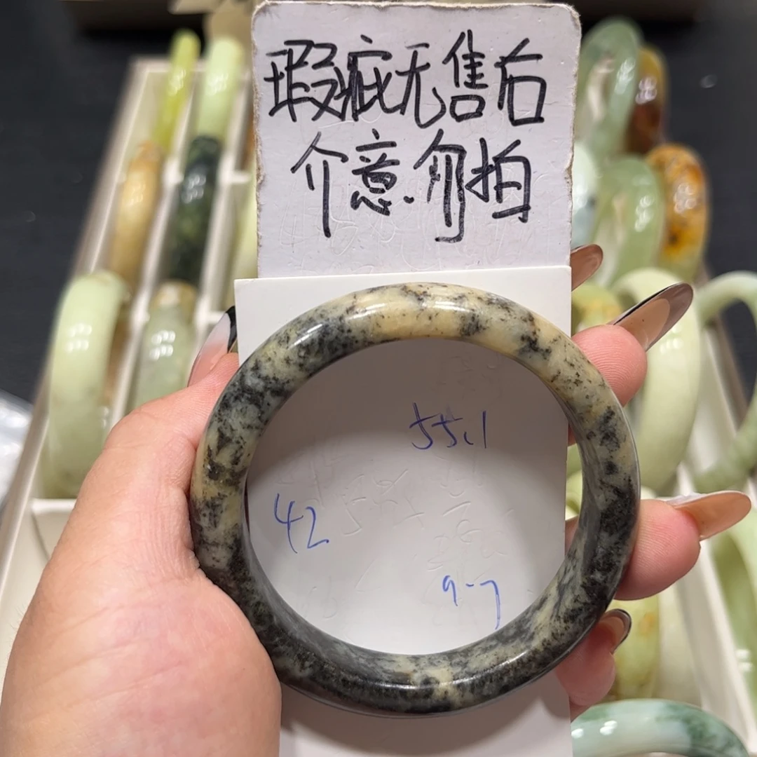 未镶嵌蛇纹石玉手镯