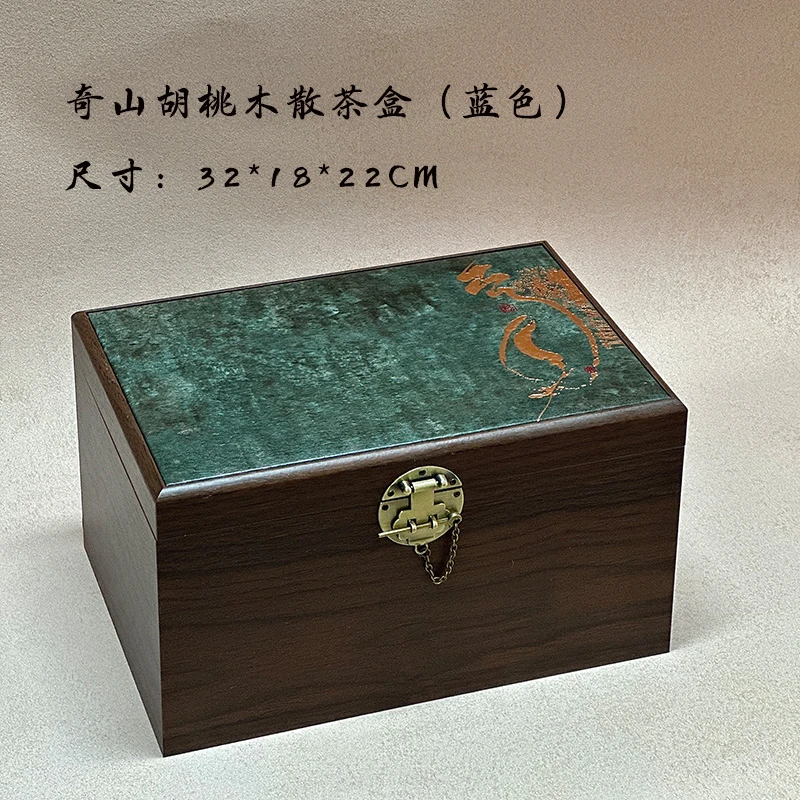 奇山散茶盒空礼盒包装白茶白毫银针通用空礼盒