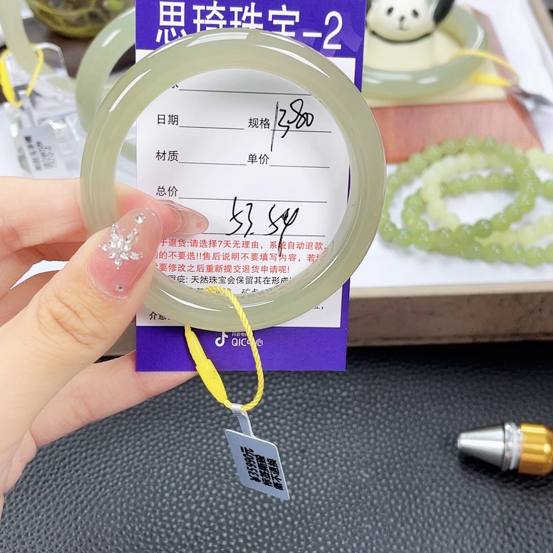 和田玉未镶嵌手镯