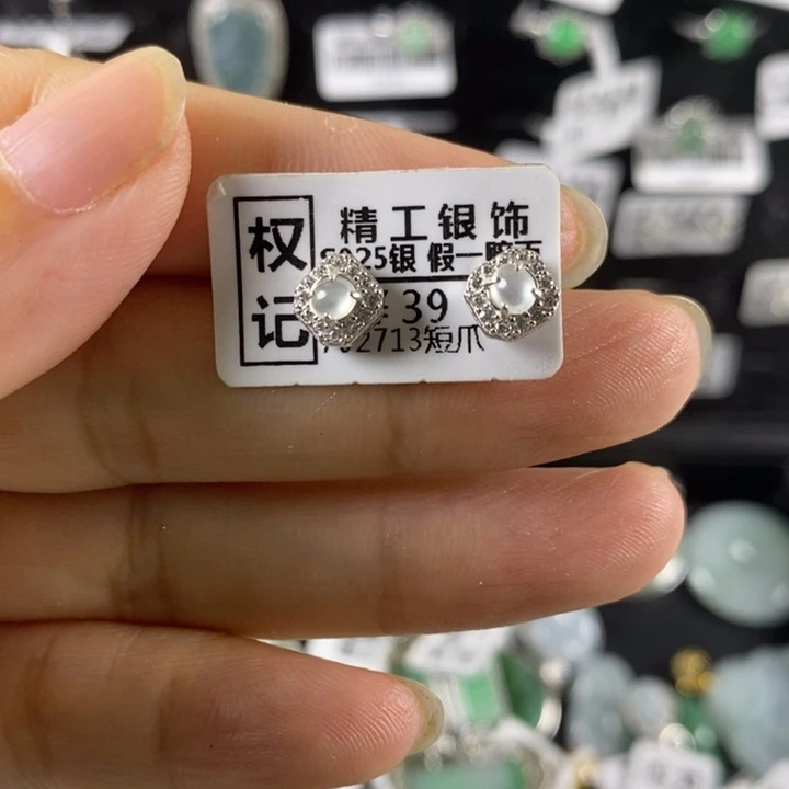 ****星颈饰未镶嵌翡翠颈饰未镶嵌翡翠