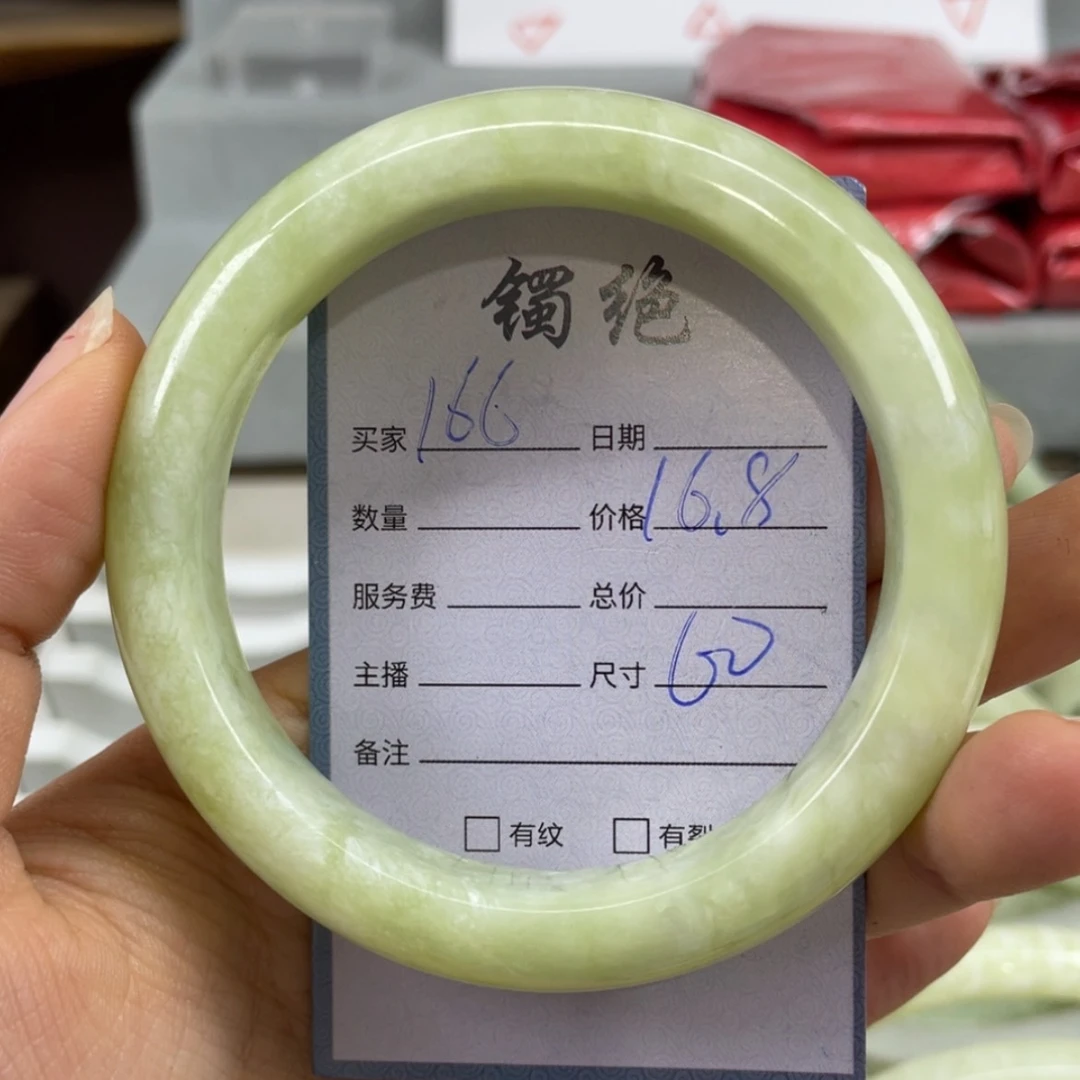 【闪购商品】蛇纹石玉未镶嵌手镯