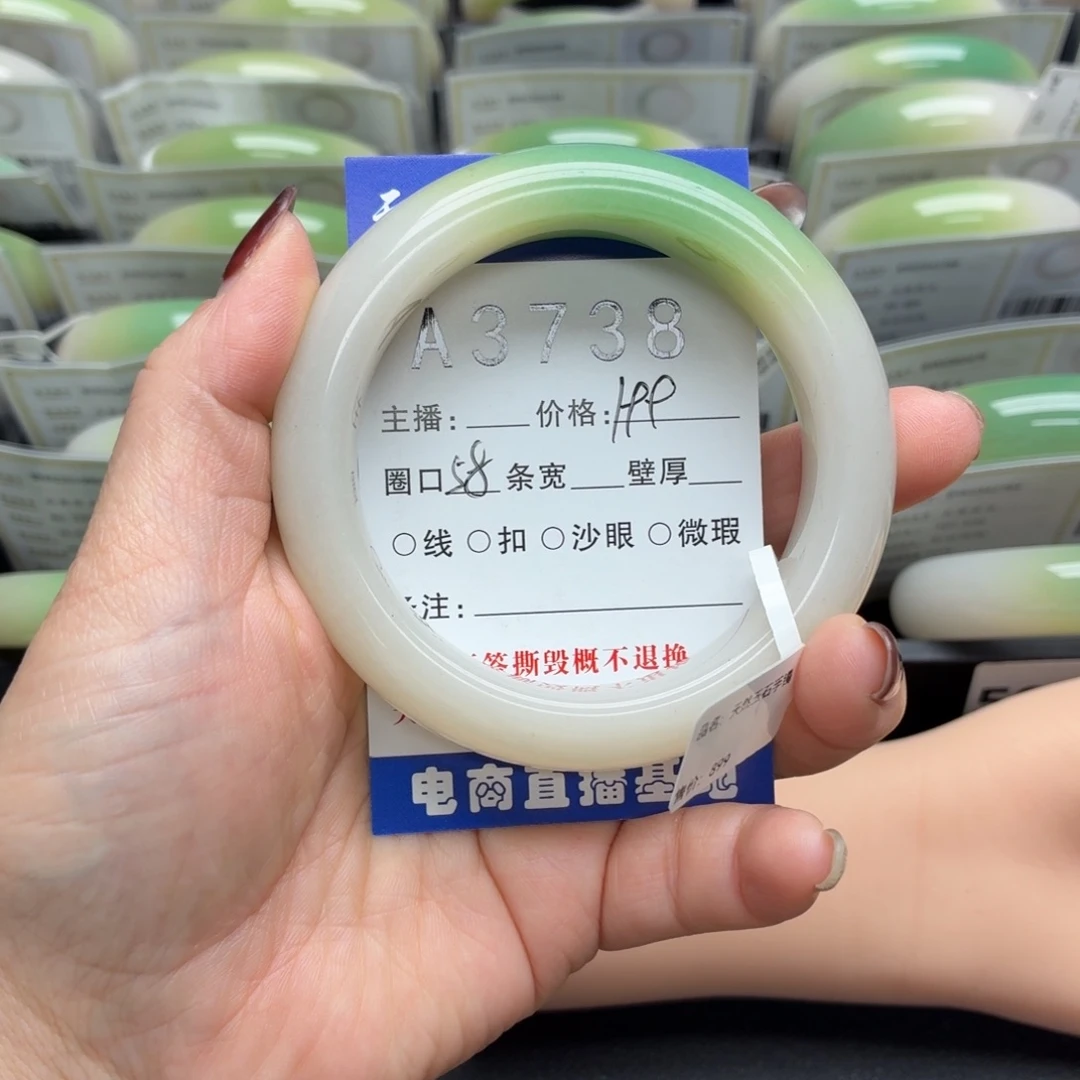 啊***琳石英岩玉未镶嵌手镯