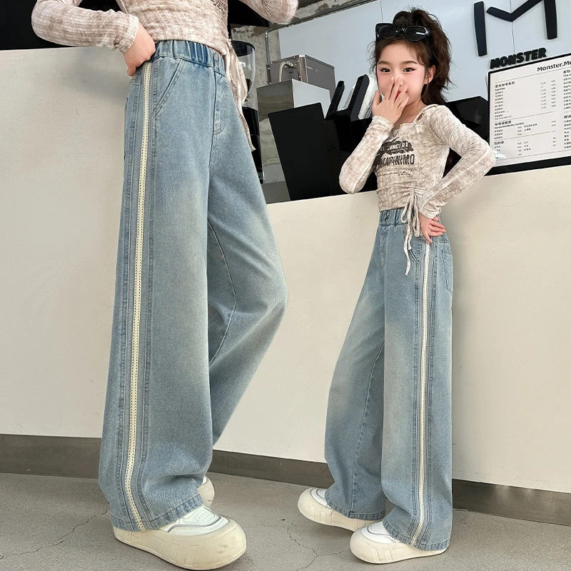 女童裤子春秋2025新款洋气儿童直筒牛仔裤大童女孩春季休闲阔腿裤