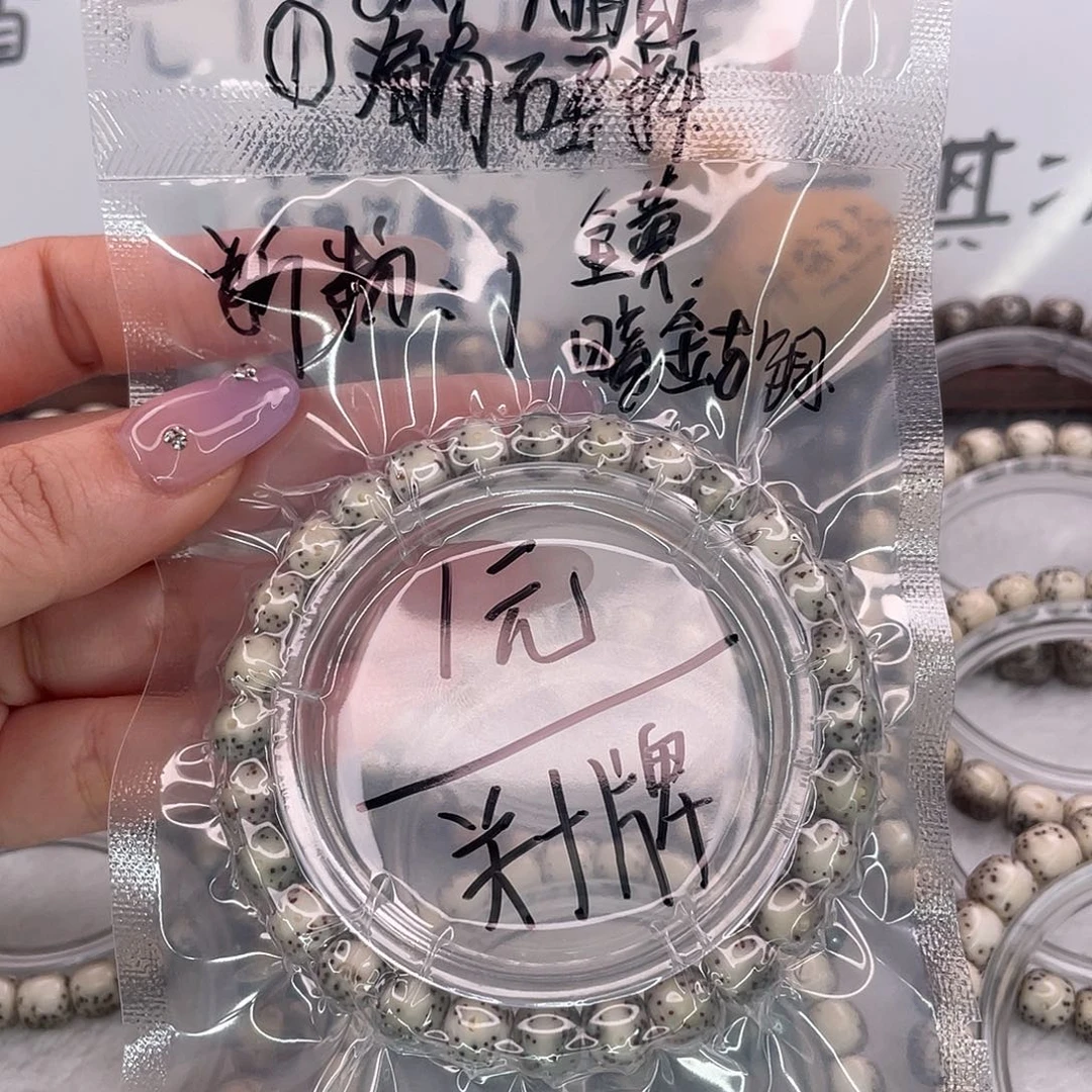 吊坠星月菩提1大眼