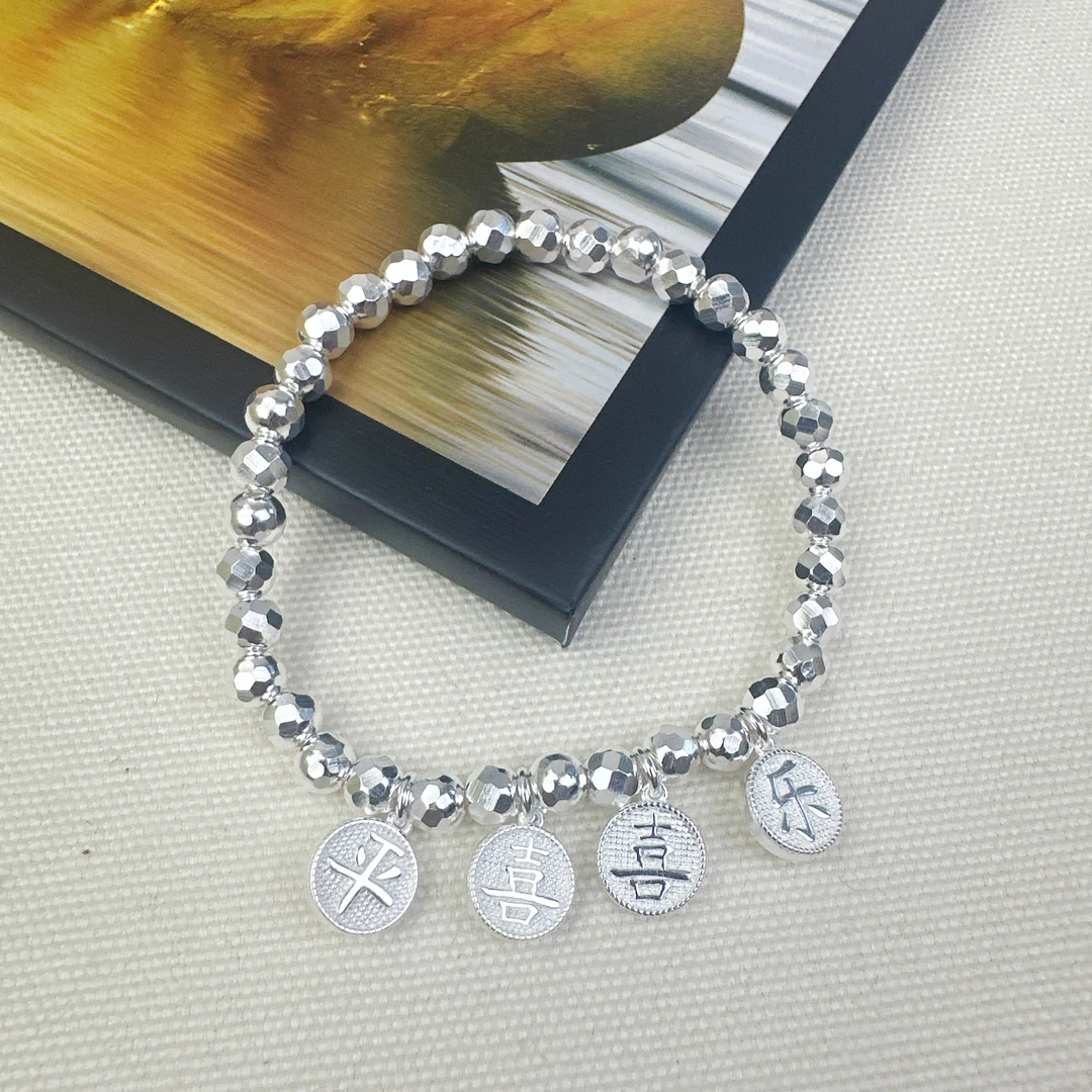 足银手镯 足银999.9手镯 A14镭射平安喜乐