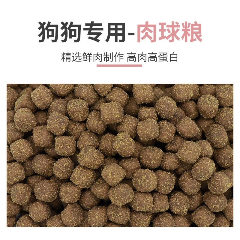 杜宾犬专用犬粮肉球粮